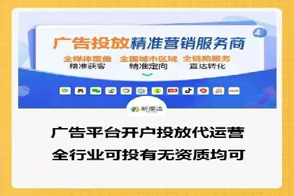 案例解析：网络推广竞价如何助力企业快速发展